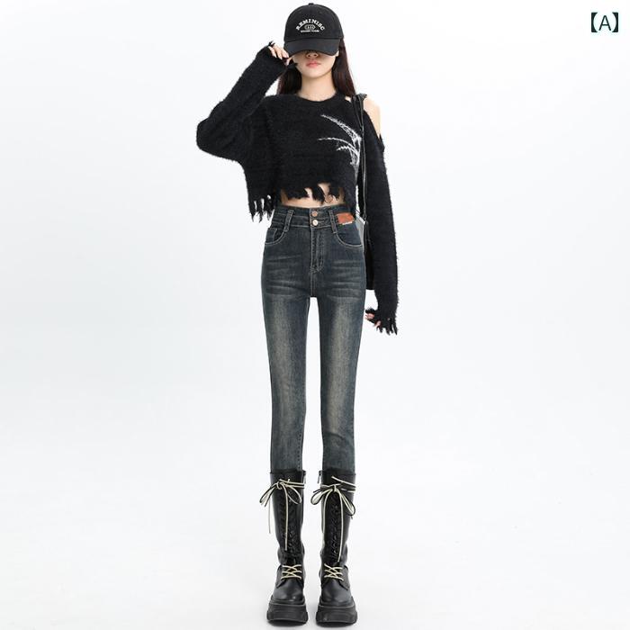 レディース パンツ デニム スタイリッシュ 秋 女性用 ブルー グレー スリム スーパーハイウエ スト ジーンズ タイトブーツ 小さい お尻 上げる スリムフィット 足首細 ペンシル