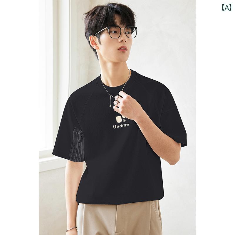 メンズ 夏 半袖 Tシャツ トップス 韓国 カジュアル ストリート シンプル おしゃれ 着やい 動きやい 快適 レジャー アウトドア ワーク デイリー アーバン