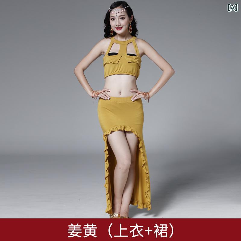 レディース ダンス ファッション ベリーダンス パフォーマンス コスチューム ダンス 衣装 秋冬 魅惑 セクシー