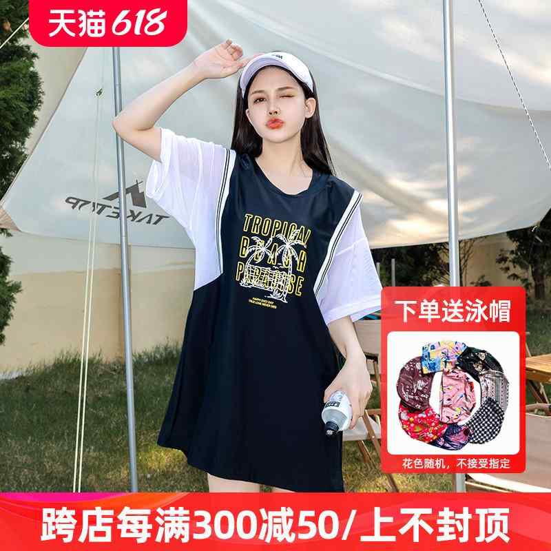 水着 温泉 旅行 プール リゾート ビーチ レジャー レディース 半袖 日焼け防止 お腹カバー スリム セパレート 3点 ボクサーブリーフ 大きいサイズ