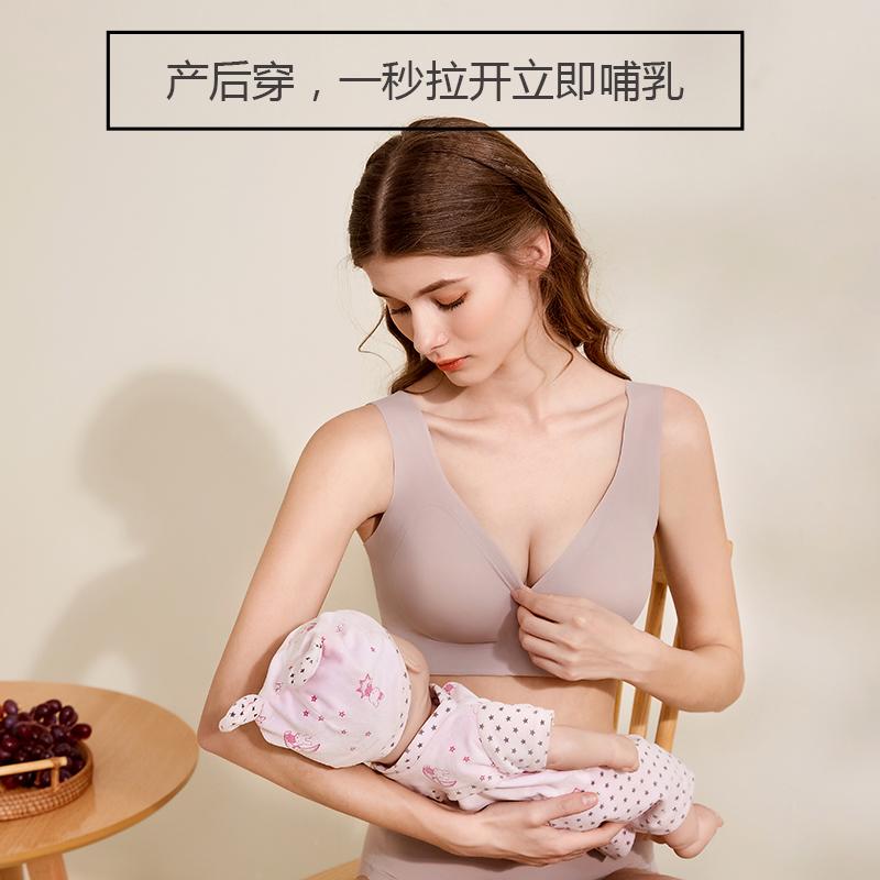 マタニティー ブラ 下着 マタニティ 下着 レディース 夏 薄手 妊娠 ブラ ひんやり 涼しい 快適 授乳ブラ ノンワイヤー プッシュアップ ベスト シームレス スポーツブラ