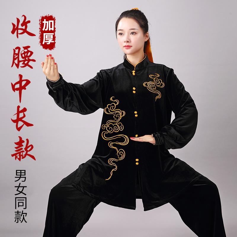レディース 秋 冬 太極拳御召しもの 武道着 舞い踊る 韓国 天鵝絨 小っちゃい 織り フリース 読み合わせる 服 演戯 服 保温性 朦々たる