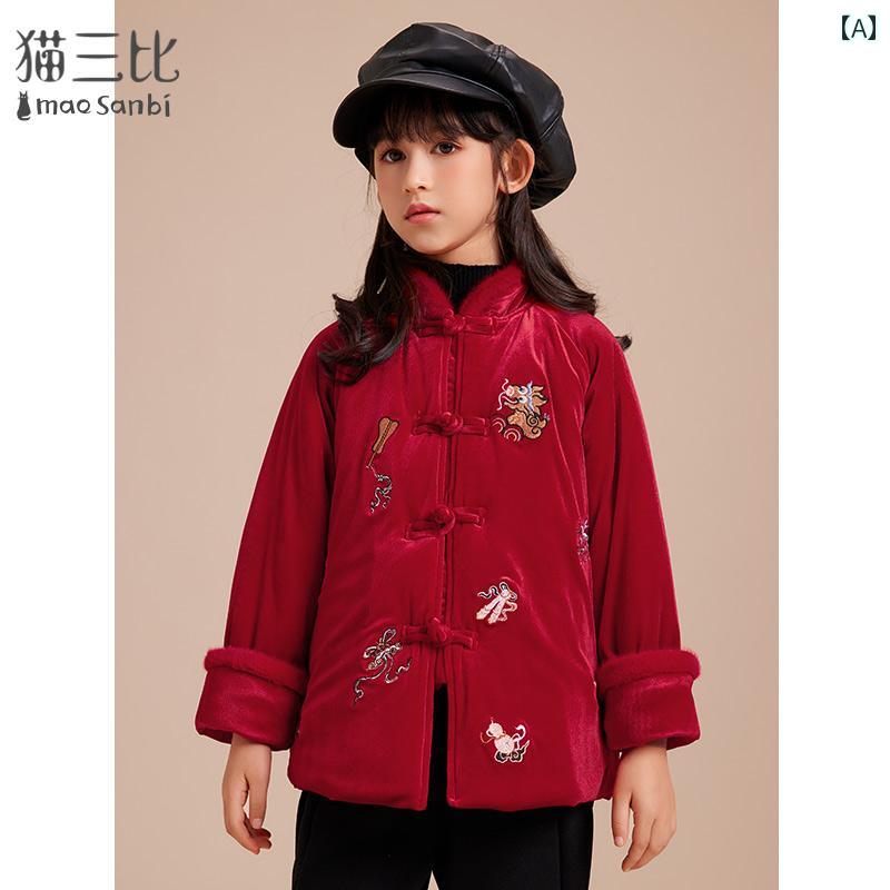 子供服 女の子 キッズ オールシーズン プリンセス ファッション 男の子 起毛 ユニセックス 厚手 冬