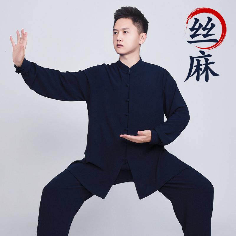 レディース 秋 春 太極拳御召しもの 武道着 舞い踊る ハイエンド 演戯 太極拳 読み合わせる 背広 服 真っただ中丈 中華風