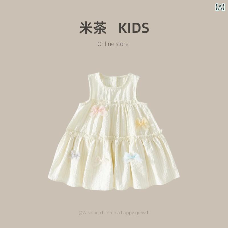 ドレス キッズ 幼児 サマー ワンピース おしゃれ かわいい 女の子 韓国 夏 子供 プリンセス 小さい ベビー ベスト 夏|セキュアデポ