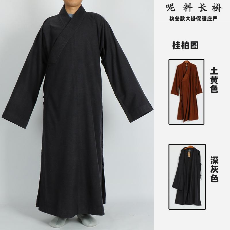 僧侶服 修行服 仏教 トップス ワンピース コスプレ モンク服 衣装 ロング コート ガウン ジャケット 仮装 スカート 変装 僧侶風