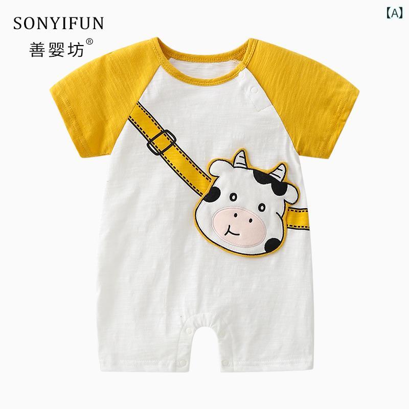 ロンパース ジャンプ スーツ ベビー服 赤ちゃん オールインワン 小さい 牛 0～3歳 夏 竹綿 薄手 かわいい 西洋 外出用