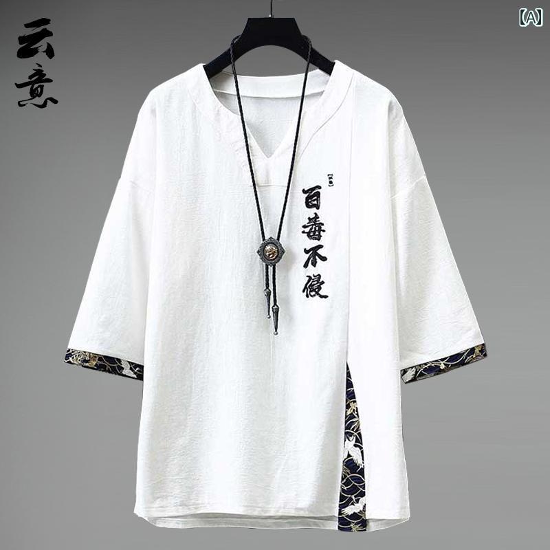 メンズ 夏 中華風 T シャツ サマー トップス リネン 半袖 刺繍 V ネック 漢服 レトロ 五分袖 綿 唐 スーツ 薄手