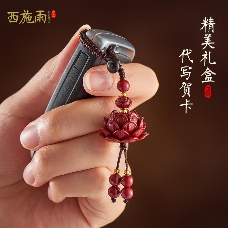 ペンダント ストラップ 中国風 アクセサリー 装飾品 車キーホルダー ペンダント メンズ レディース パープル ゴールド 砂 幸運 携帯電話 チェーン バッグ ペンダント