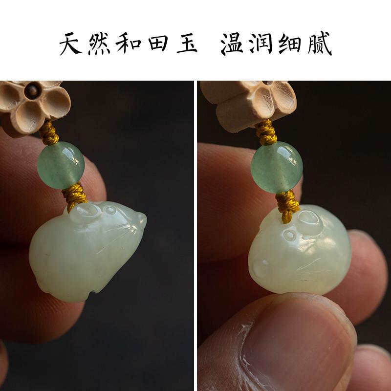 キーホルダー レトロ 同盟罷工さあ美 佩び物 雑貨 翡翆 干支 鼠 持ちはこぶ電話を掛ける チェーン店シャンデリヤ  差し上げ物 レトロ