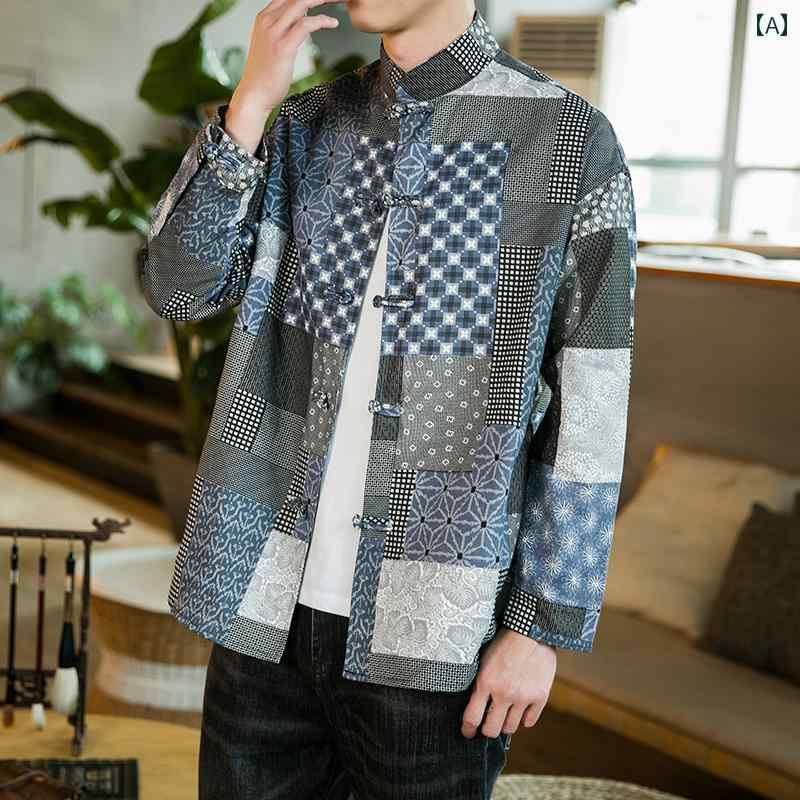 メンズ 中華風 元始的 継ぎ切れ 厚地の外套 秋 唐 背広 一皿 名取り草 上衣 照明ランプ色つや エスニック 中国 上着