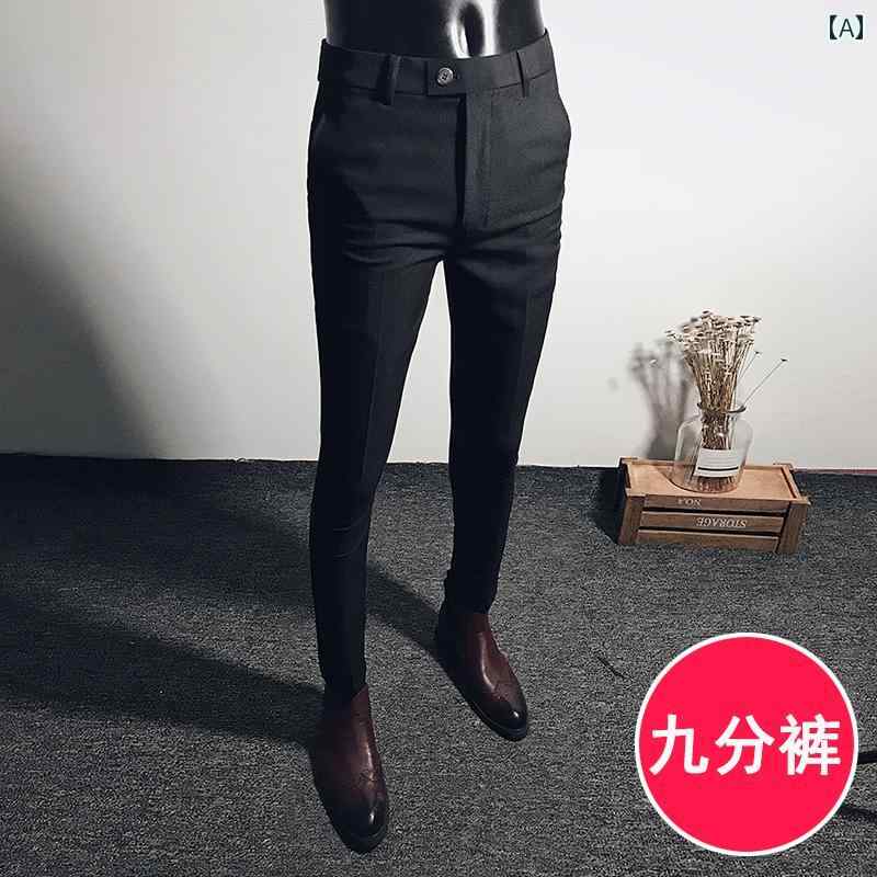 メンズ カジュアル スラックス 用 高級 九分丈 ビジネス スーツ プロ フォーマル スリムフィット クロップド