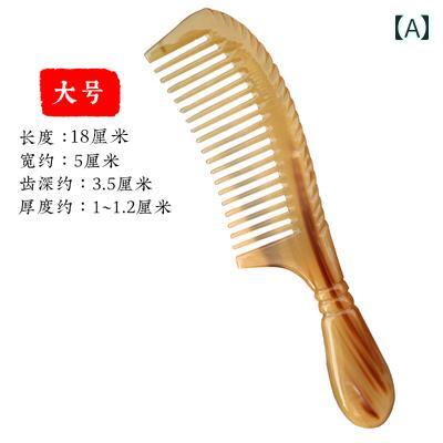 マッサージ コーム くし ヘアケア スムージングコーム 家庭 マッサージ 縮毛矯正コーム ヘッド コンパクト 帯電防止 ハンドコーム ナチュラル 粗目 広目
