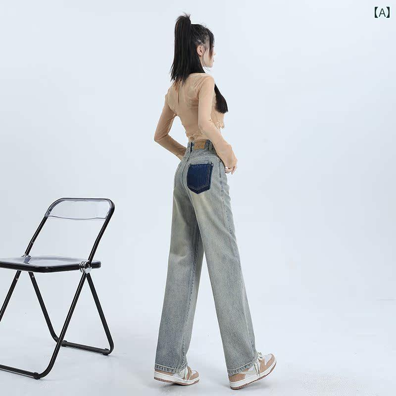レディース 夏 パンツ デニム 女性用 床丈 ドレープ ジーンズ 小さい アメリカン レトロ ハイウエスト ストレート ワイド レッグ