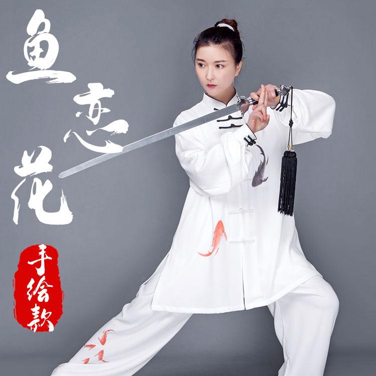 レディース 秋 春 太極拳御召しもの 武道着 舞い踊る 太極拳 服 窈窕たる 引きくらべる 演戯 太極拳 読み合わせる 服 中華風 手書き