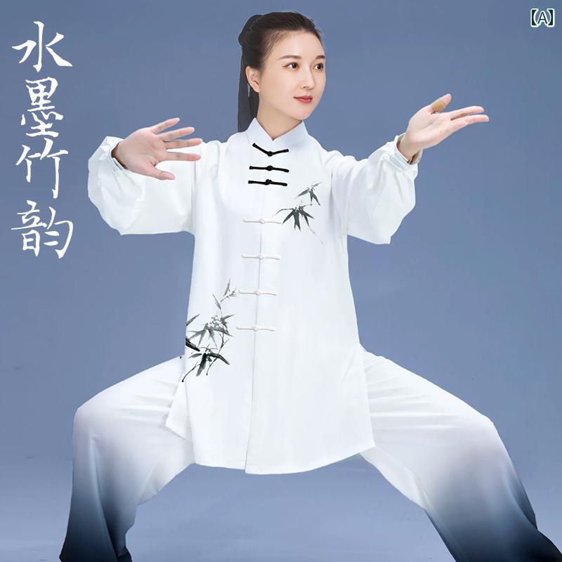 レディース メンズ 太極拳 背広 柔軟体操着 形づくる 御召しもの 揉み療治師 ユニフォーム ハイエンド 演戯 市民大会 読み合わせる 歳月服 グラデーション ロング リネン