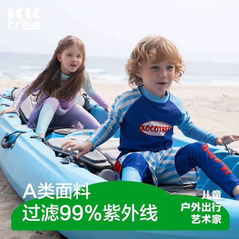 キッズ ベビー スイムウエア 水着 ラッシュガード 子供 水着 女の子 セパレート 水着 男の子 水泳 長袖 子供 かわいい