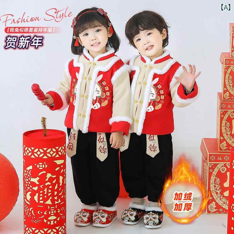 子供 新年 挨拶 服 中国 唐服 男の子 中華風 冬服 女の子 漢服 衣装 パフォーマンス スーツ