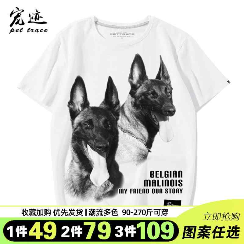シャツ ｔ トップス 犬柄 T 犬柄 半袖 ブルドッグ 犬柄 服 犬 ファン 服 綿 ラウンドネック