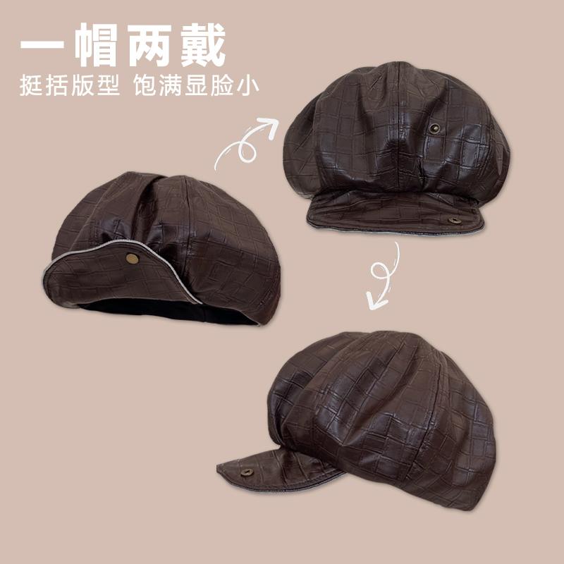 レザー クラウド ベレー帽 レディース 韓国 多彩 帽子 画家帽子