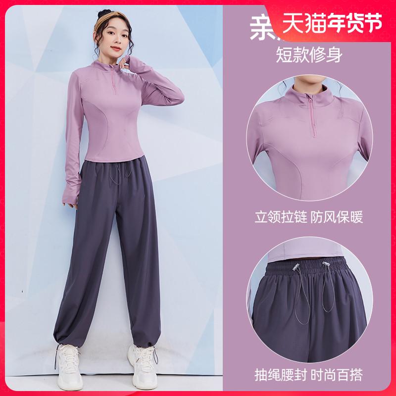 填まるネス お召しもの 仕掛ける 服 レディース トップス 秋冬 駈けっくら 運動競技お召しもの 長袖 ピラティス 形づくる 瑜伽 服 仕掛ける レディース