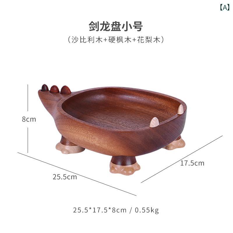 ステゴサウルス 一皿 材木 素っ気ないフルーツ  愛くるしげ おもしろ 卓上 差し上げ物 かっこ良い お皿 小入れもの 室内装飾 勝手もとグッズ その他-インテリア・寝具・収納-インテリア小物・置物