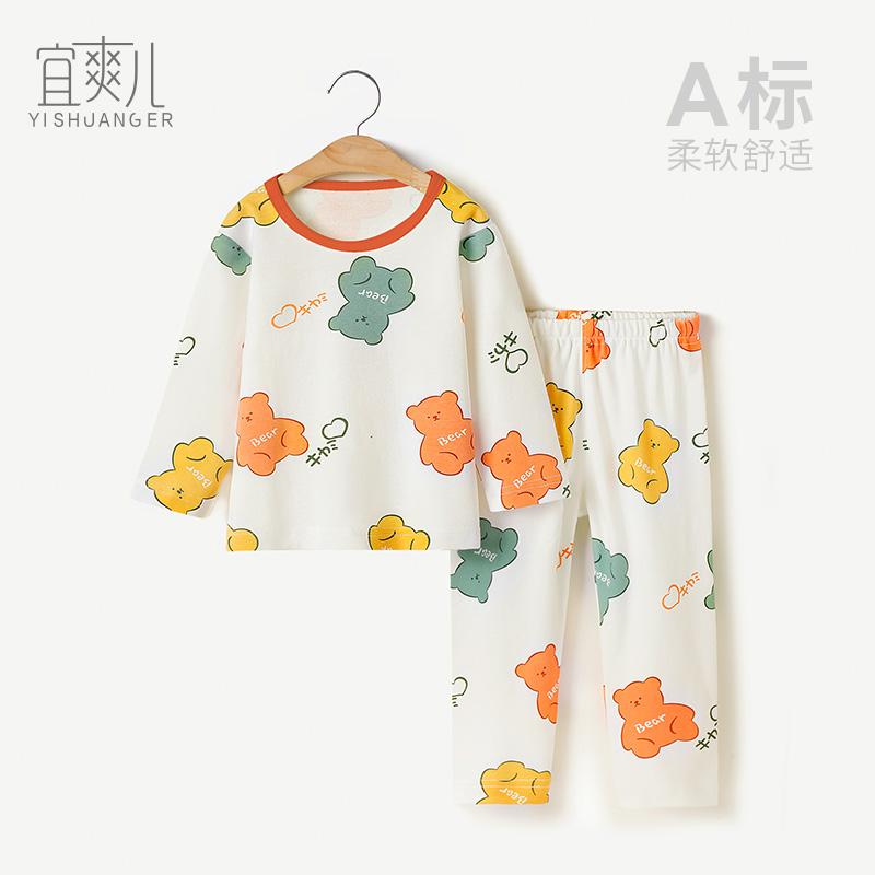 秋 冬 子供用 サーマル 下着 セット 分割 服 ズボン 綿 セーター ベビー サーマル 服 パジャマ
