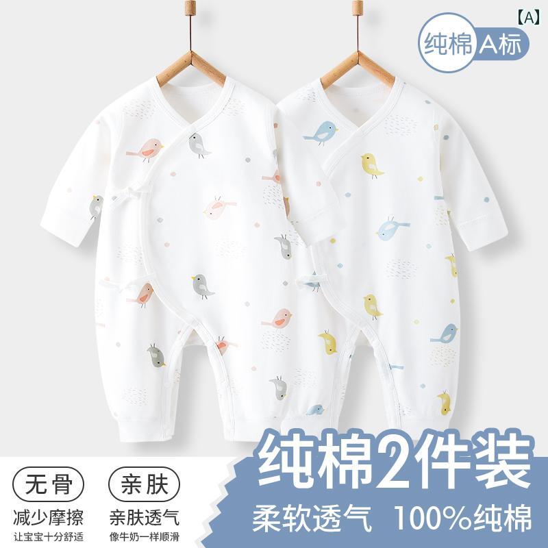 ベビー ロンパース 新生児 赤ちゃん 服 ジャンプスーツ メンズ レディース兼 コットン カバーオール 秋冬 長袖 ２枚組 セット ギフト