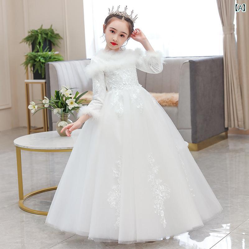 キッズ パーティードレス ジュニア ファッション 女の子 誕生日 ドレス 秋冬 フラワーガール 結婚式 プリンセス 子供 演奏会 ステージ 衣装 服｜セキュアデポ