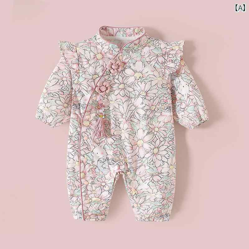 カバーオール ジャンプスーツ ベビー 服 幼児 秋服 新生児 女の子 ワンピース 生後1ヶ月 100日 姫 服 中華風 春秋服
