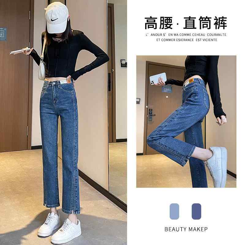 パンツ ズボン ボトムス デニム ジーンズ レディース おしゃれ ファッション シンプル レディース ストレート 春秋 スリム 九分丈 ハイウエスト ロング｜セキュアデポ