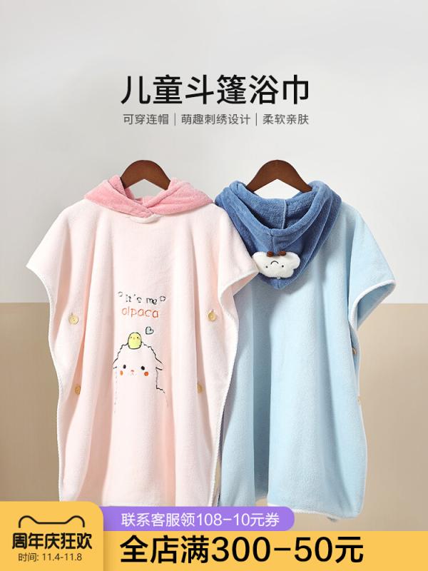 バスタオル バスローブ タオル 布 キッズ マント 身体 顔 クロス 吸水性 柔らかい 日品 ホーム 入浴 大判 子供