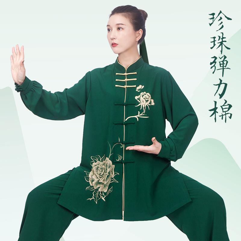 レディース 秋 春 太極拳御召しもの 武道着 舞い踊る カンフー ハイエンド 引きくらべる 演戯 太極拳 読み合わせる 服 永々しい まっ黒い 緑であること