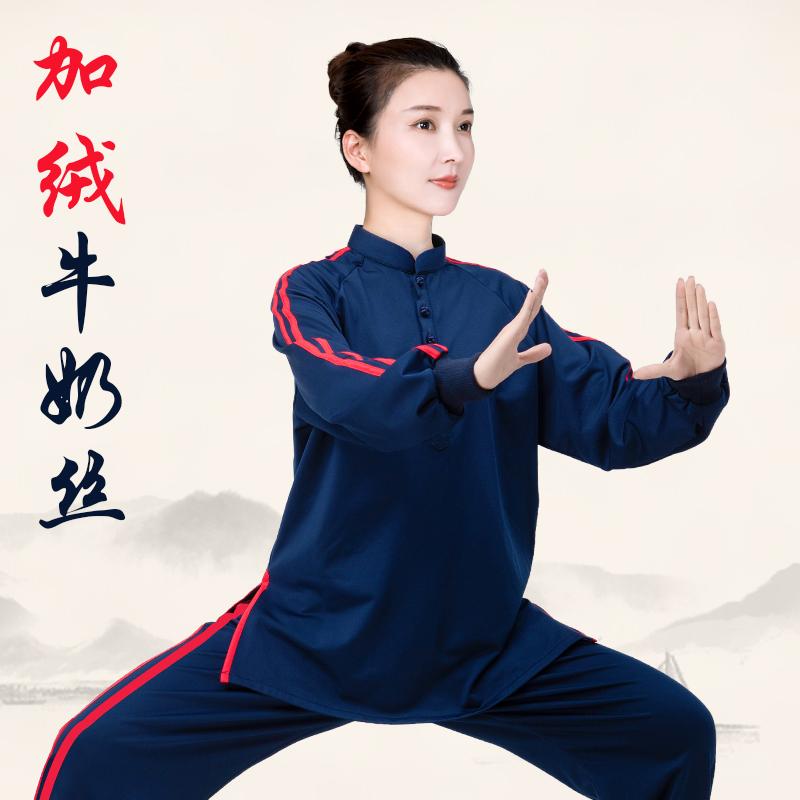 レディース 秋 冬 太極拳 背広 柔軟体操服 武術 武道着 形づくる 御召しもの マーサージ師 制服 カンフー 御乳 太極拳 読み合わせる 背広 裏起毛 朦々たる 運動競技