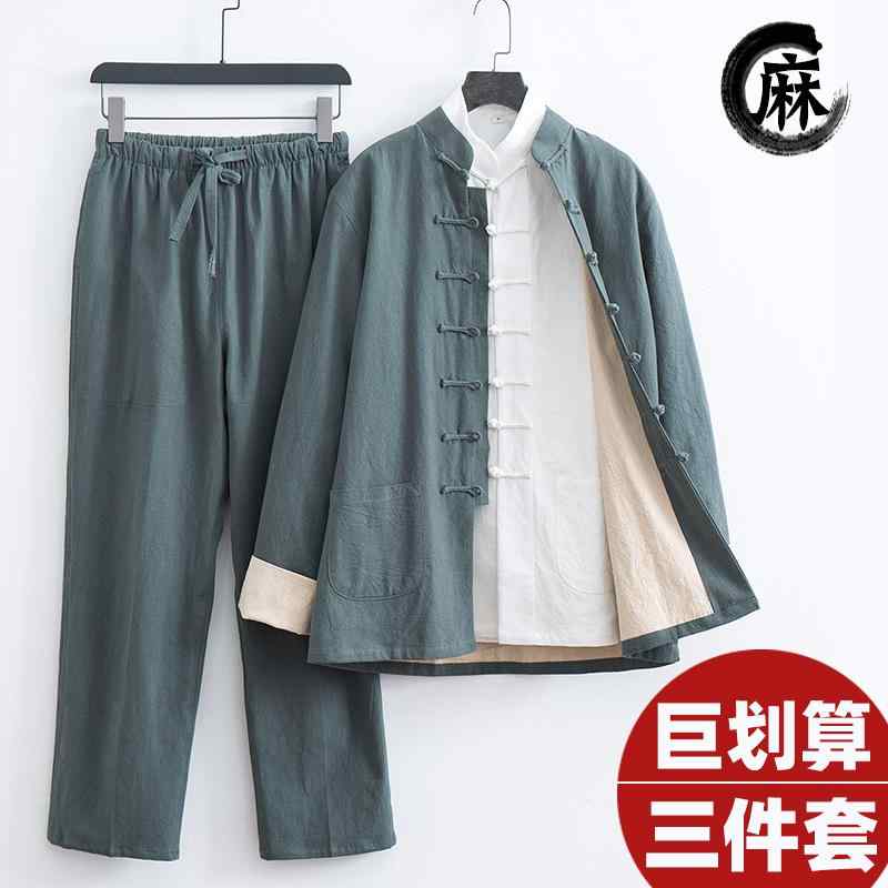 メンズ 秋 切磋琢磨服 カンフー 太極拳 中華風 上着 中華風 漢服 レトロ 御召しもの 3 点 仕掛ける レトロ 綿 リネン 思い入れる 服 茶師服 服