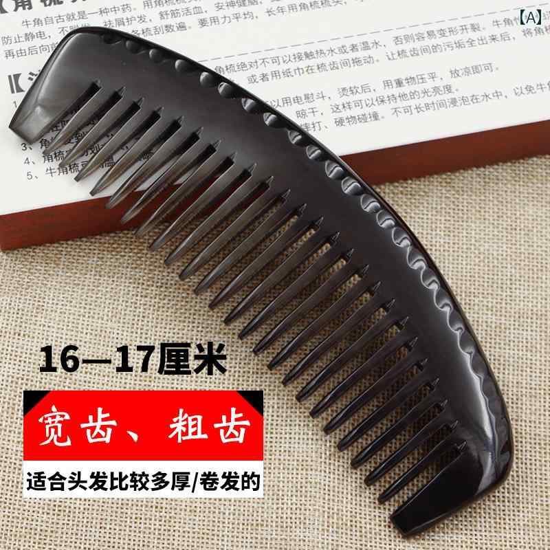 粗目 広目 家庭 マッサージ ヘアケアコーム ヘッド コンパクト タイプ別 ハンドルレス ナチュラル 牛角櫛 婦人 ヘアケア