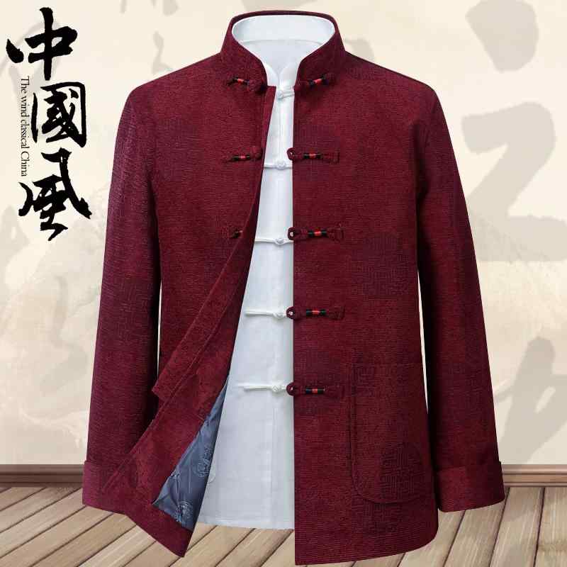 上衣 メンズ 秋 春 長袖 成人男性服 中華風 唐装 御父っつぁん 生まれ落ちる日 おじいちゃん 背広 寄りあい 華燭の典 背広