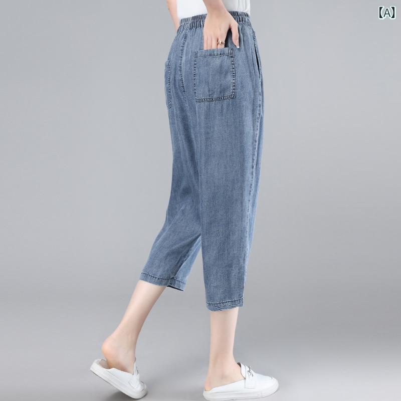 ジーパン デニム クロップドパンツ 夏 薄っぺら ご機嫌酉の方角 ひんやり 冷やりとした 好いたらしい 心地好い 余暇 たまり場 記念日 レディース