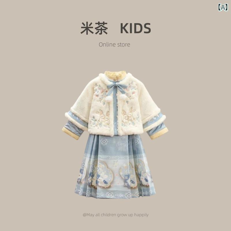 スカート キッズ ファッション 幼児 子供服 中華風 チャイニーズ スタイル 韓服 秋冬 スタイル 子供 女児 赤ちゃん 唐装 少女 大晦日 スーツ｜セキュアデポ