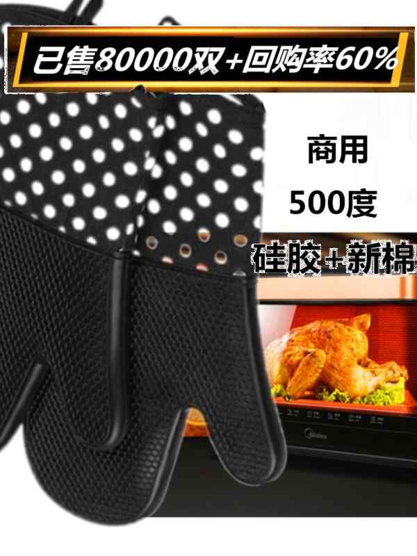 耐熱 グローブ 手袋 ミトン 鍋つかみ キッチン オーブン 電子レンジ 高温耐性 2個 業務 火傷防止 クリップ ゆったり 厚手 ベーキング 断熱 シリコン 工業