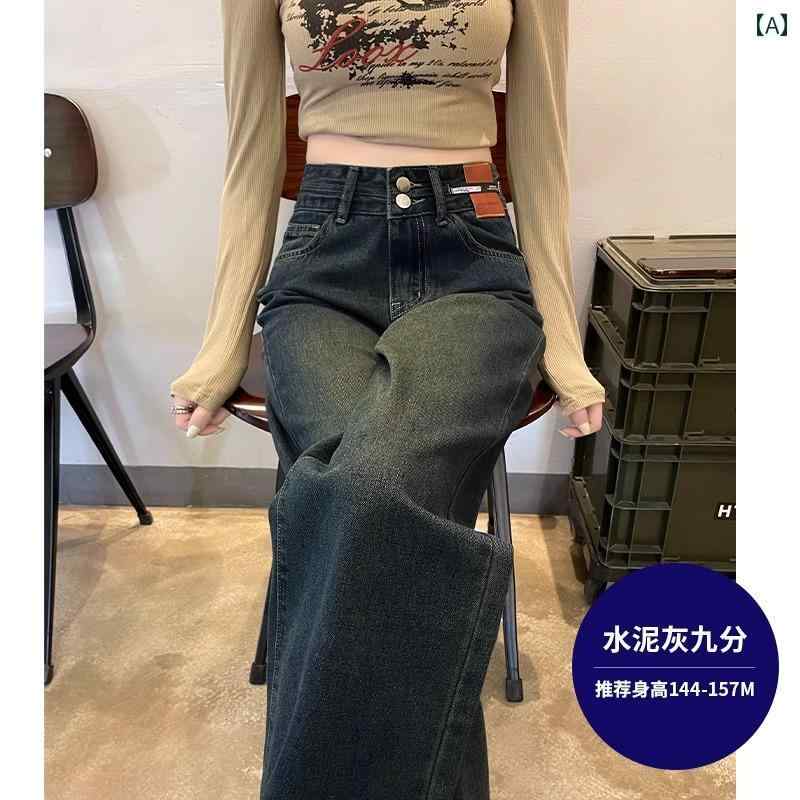 ジーパン デニム ワイドレッグジーンズ ご機嫌酉の方角 烏兎 心地好い 通学 買い出し アウトドア 老人ホーム御召しもの レディース
