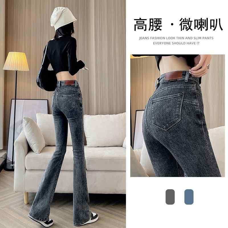 デニム パンツ ブーツカット レディース 婦人服 ズボン デニム ジーンズ 秋冬 ハイウエスト スリムフィット レトロ ワイドレッグ
