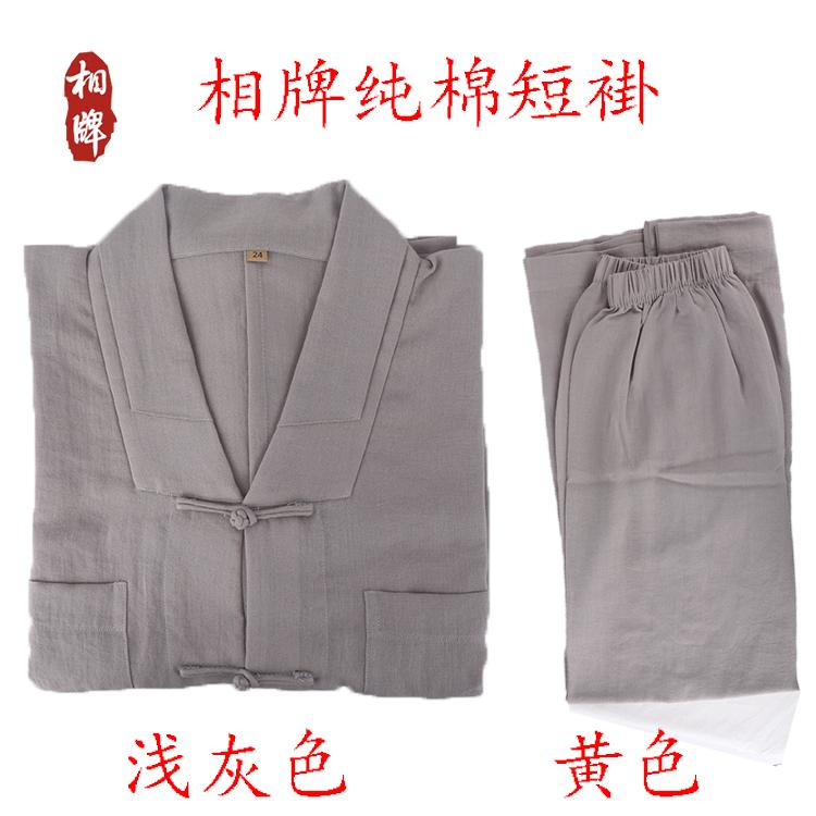 僧侶服 ショート コート 綿 スーツ メンズ レディース 春夏 秋 薄手 ジャケット 僧服 僧侶 修道