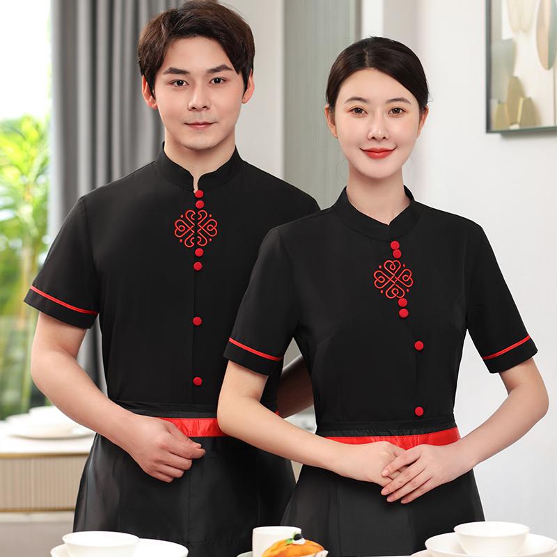 飲食店 業 制服 レストラン ホール ユニフォーム レディース メンズ ウェイター カフェ 洋菓子店 作業着 夏 中華風