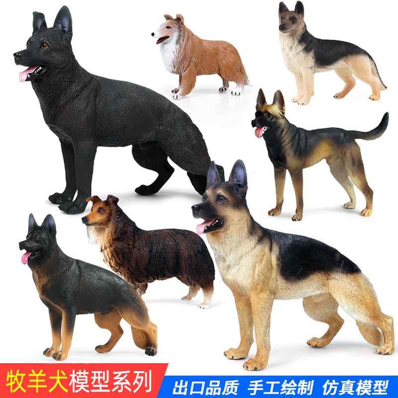 犬 動物 フィギュア おもちゃ 人形 ドール ホビー 子供 シミュレーション ミニチュア プレゼント コレクション インテリア かわいい リアル 模型