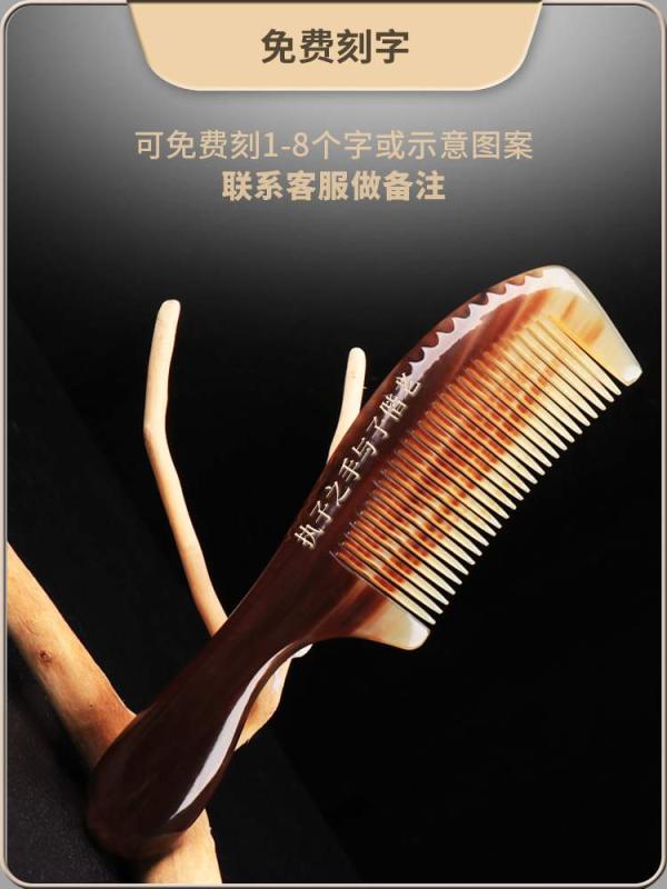 ヘアケア コーム くし おしゃれ ギフト ブラシ 頭 マッサージ 彫刻 ケア 頭皮 脱毛 小物 雑貨 レディース レトロ レディース