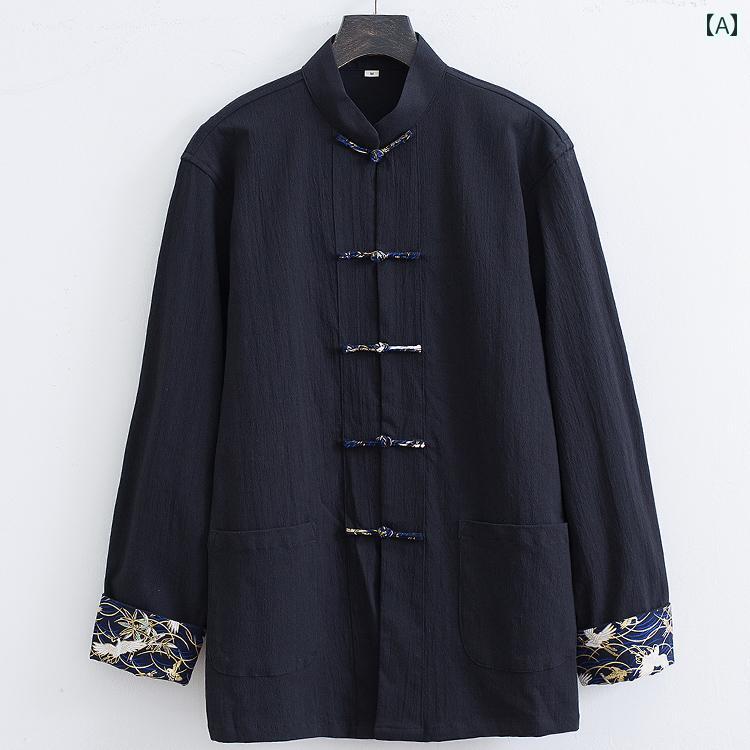 メンズ 大きめ サイズ 唐 スーツ 長袖 秋 シャツ ジャケット 中華風 紳士服 デブ 男 中国 レトロ 漢服