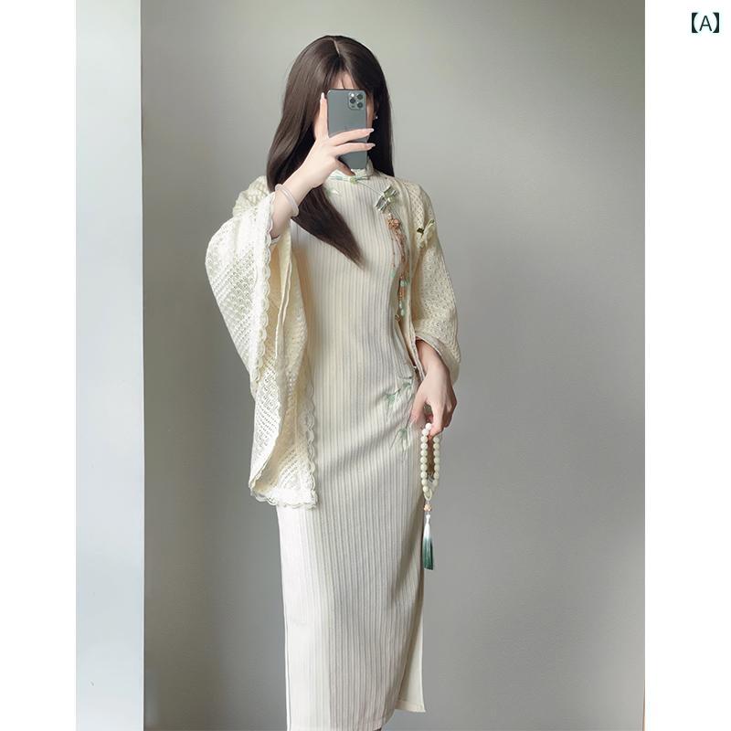 レディース 民族衣装 チャイナ ショール 女性 アウター コート 秋冬 カーディガン ドレス 上品 洗練 普段使い 日常着