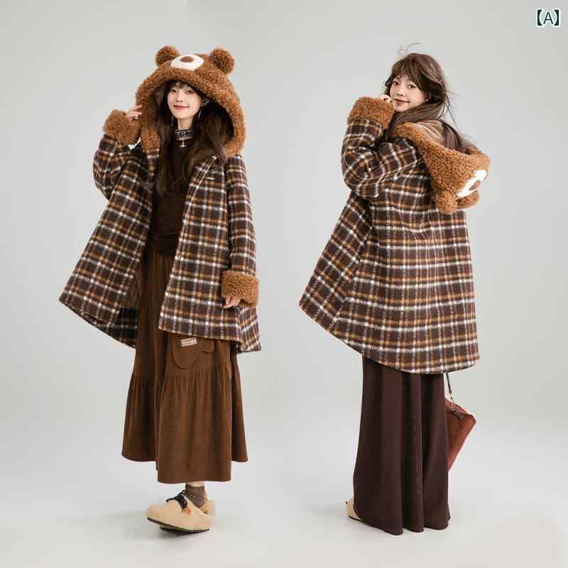 レディース ファッション 中綿入り レトロ チェック ウール コート 冬 かわいい ヒグマ フード 厚手 ブラウン キルティング カジュアル ユニーク|セキュアデポ