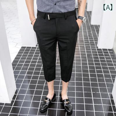 スラックス メンズ 韓国 春 快適 カジュアル パンツ 九分丈 スリムフィット 英国風 夏 薄手 クロップドパンツ ビジネス 通勤